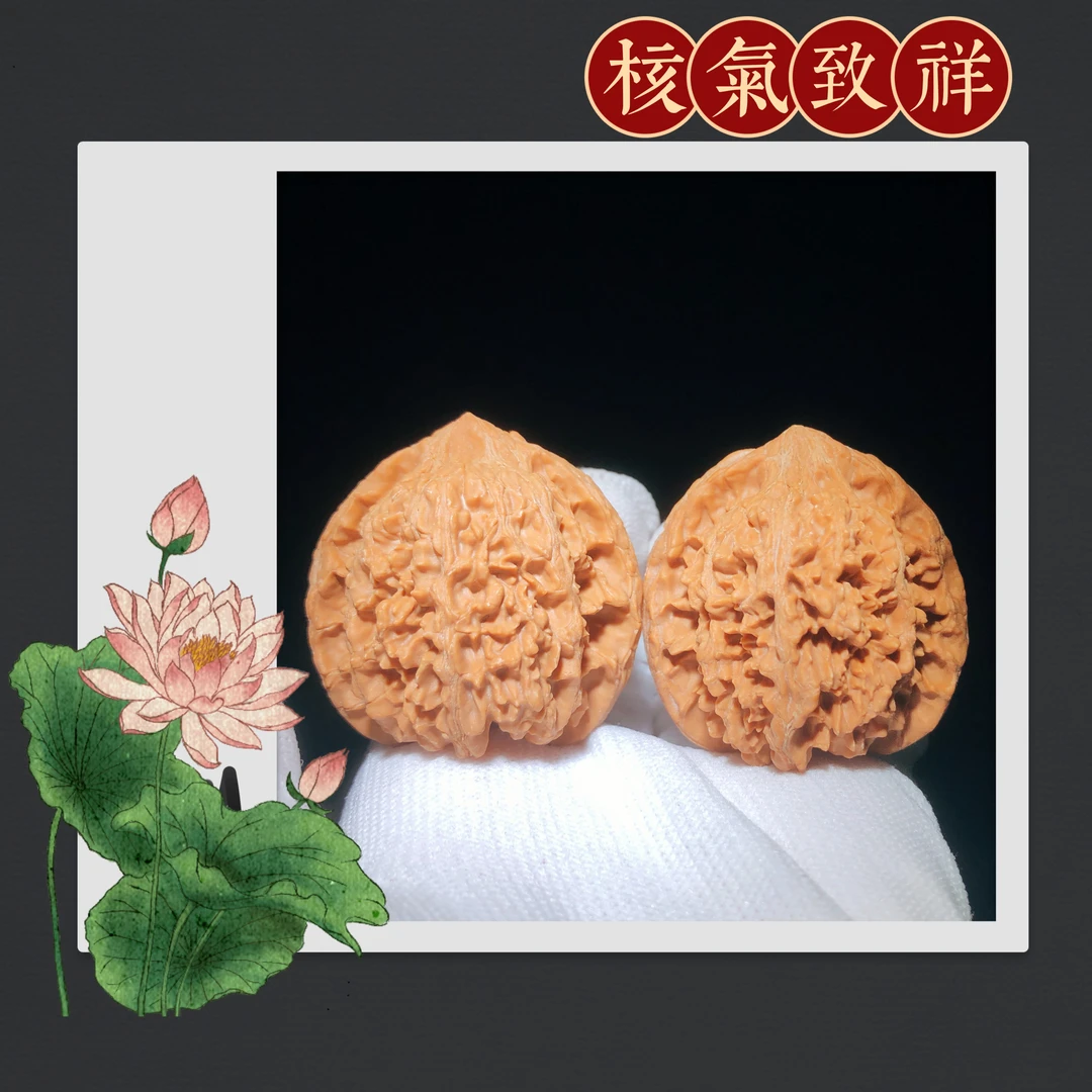 41左右满天星文玩核桃