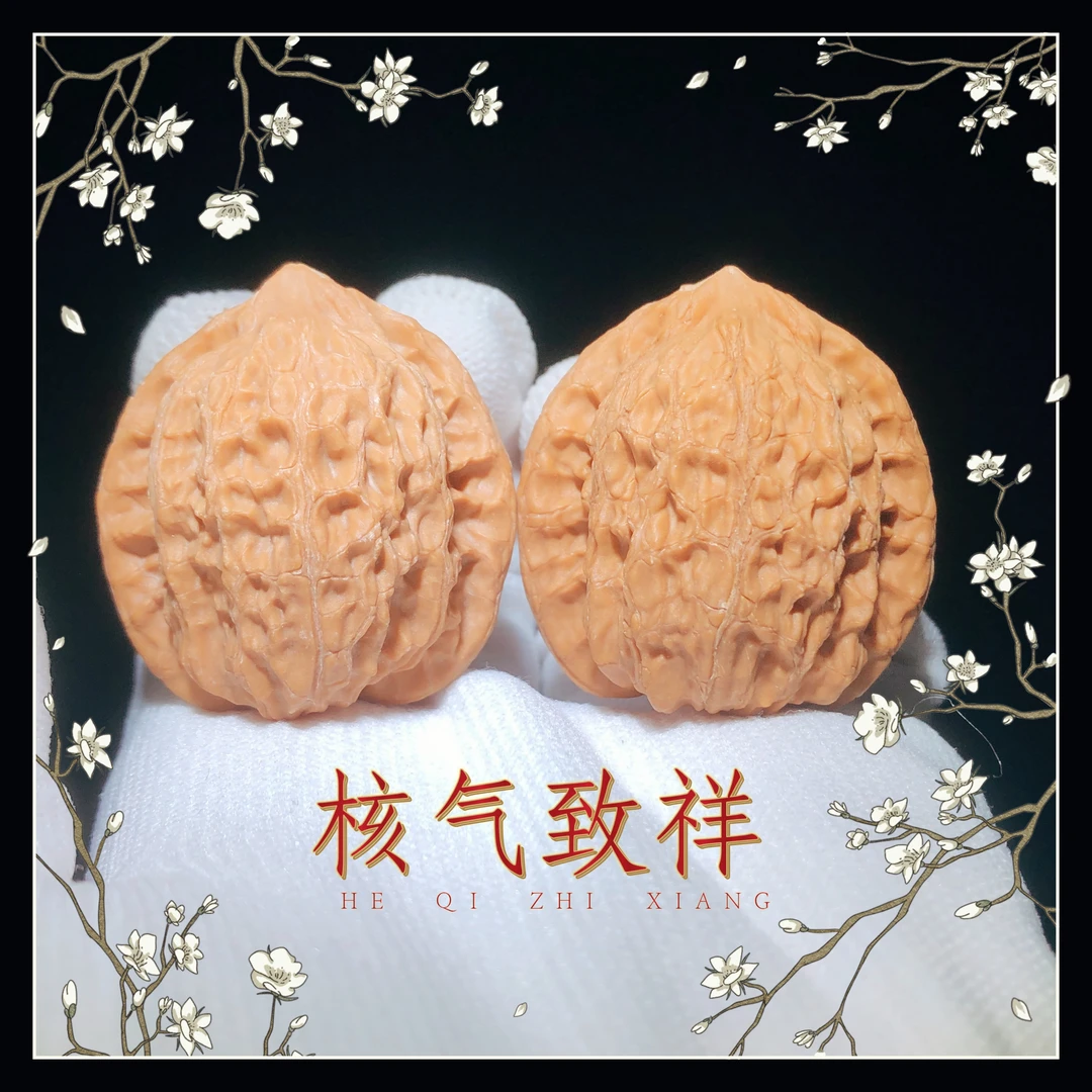 39左右崔凯公子帽文玩核桃