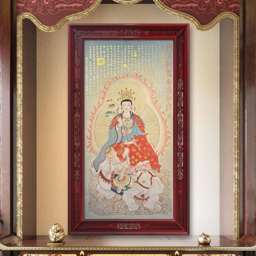 李良才先生原创作品《普.贤.菩.萨》