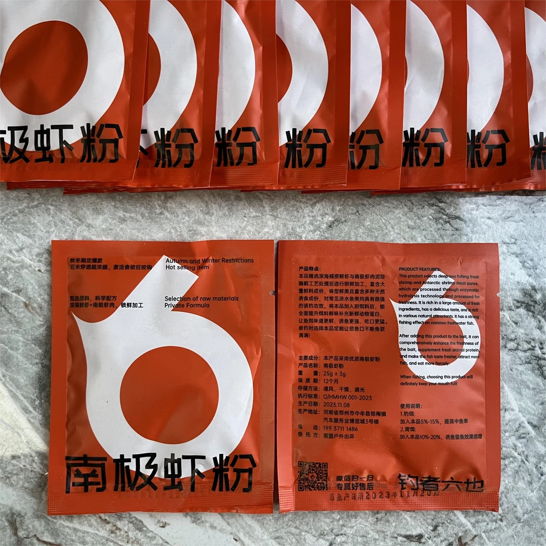 10包鲜海虾南极虾粉 野钓/黑坑/竞技  通用添加剂