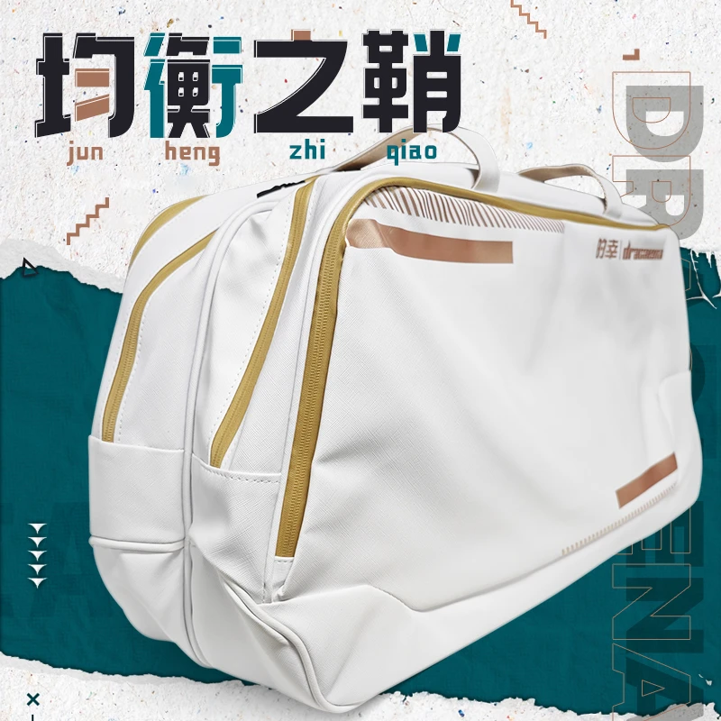 国羽严选的幸均衡之鞘羽毛球包运动方包大容量多功能手提包