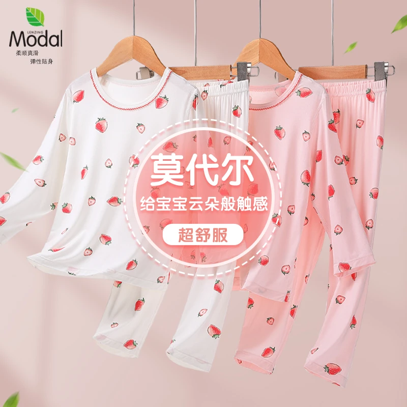 睡衣女童夏季薄款莫代尔儿童秋衣秋裤家居服套装女孩宝宝空调服新