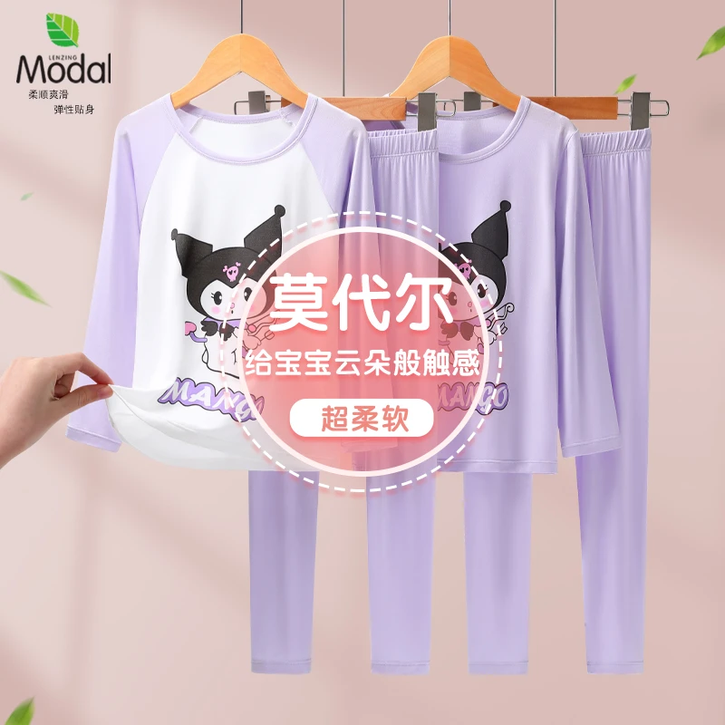 秋衣秋裤女童睡衣儿童家居服套装莫代尔保暖内衣长袖内穿宝宝打底