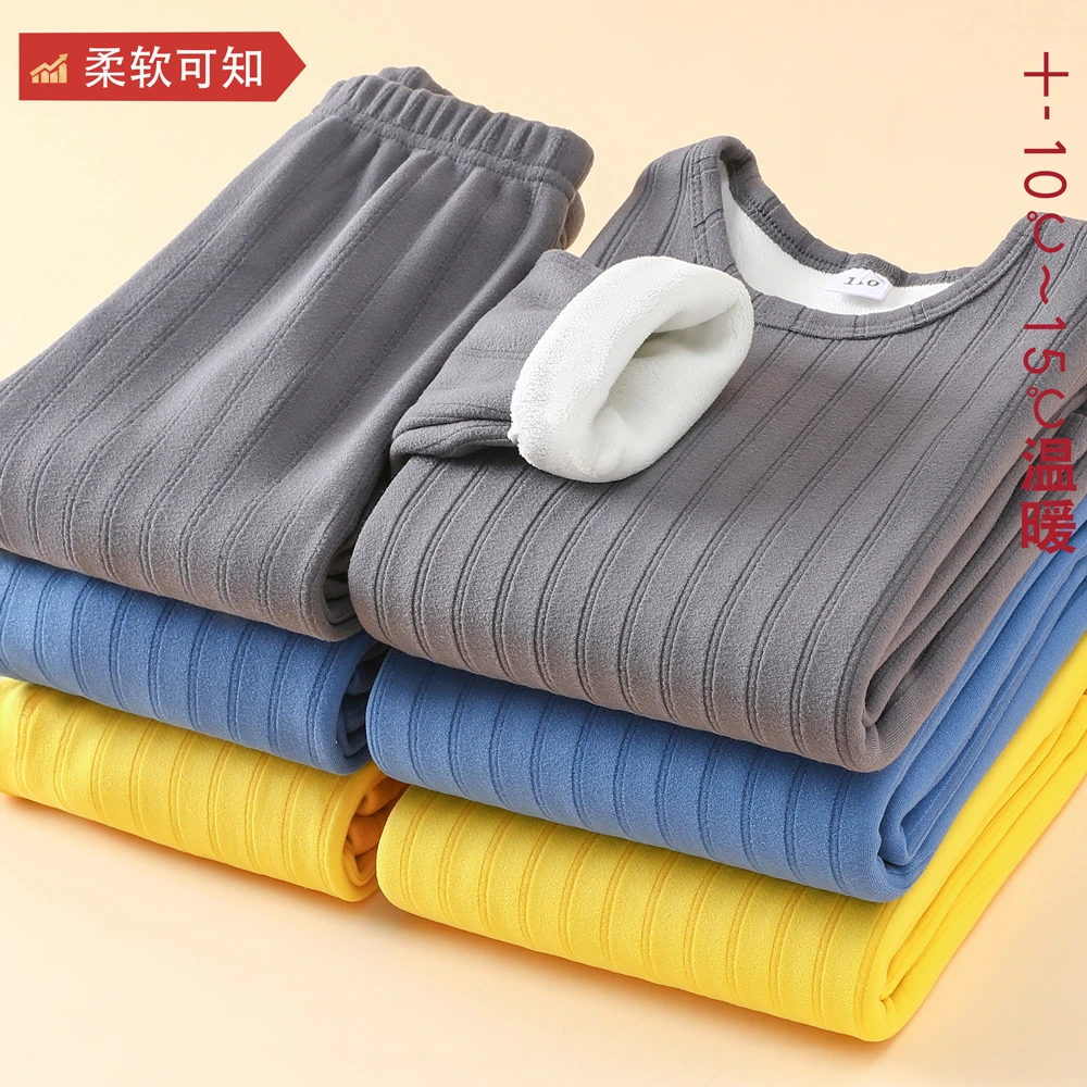 男童保暖内衣套装加绒加厚儿童睡衣男孩中大童保暖衣宝宝秋衣秋裤