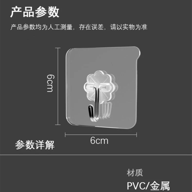 【40个装】免打孔各种置物架粘贴片强力粘胶挂钩纸巾盒