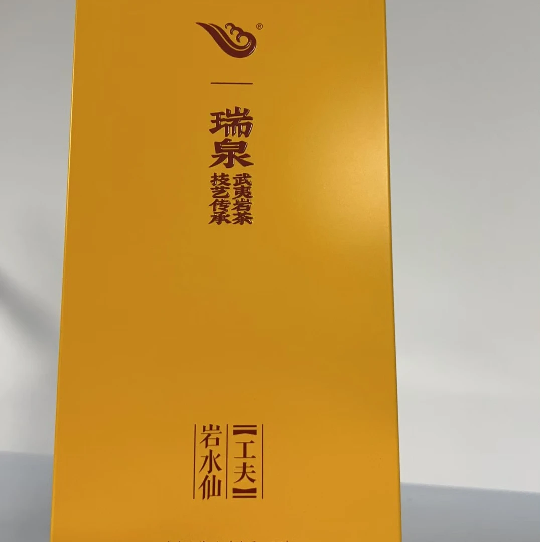 武夷岩茶瑞泉岩水仙一盒125克礼盒装