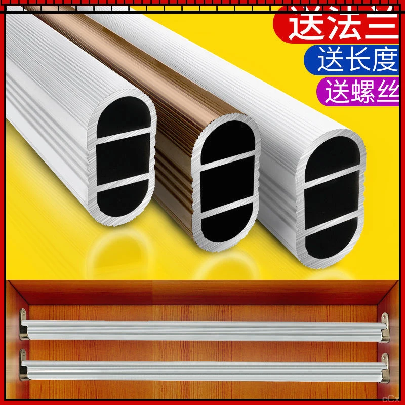 支撑钢管固定晾衣杆限位杆架杆衣柜衣架衣柜衣柜内挂衣杆衣加厚