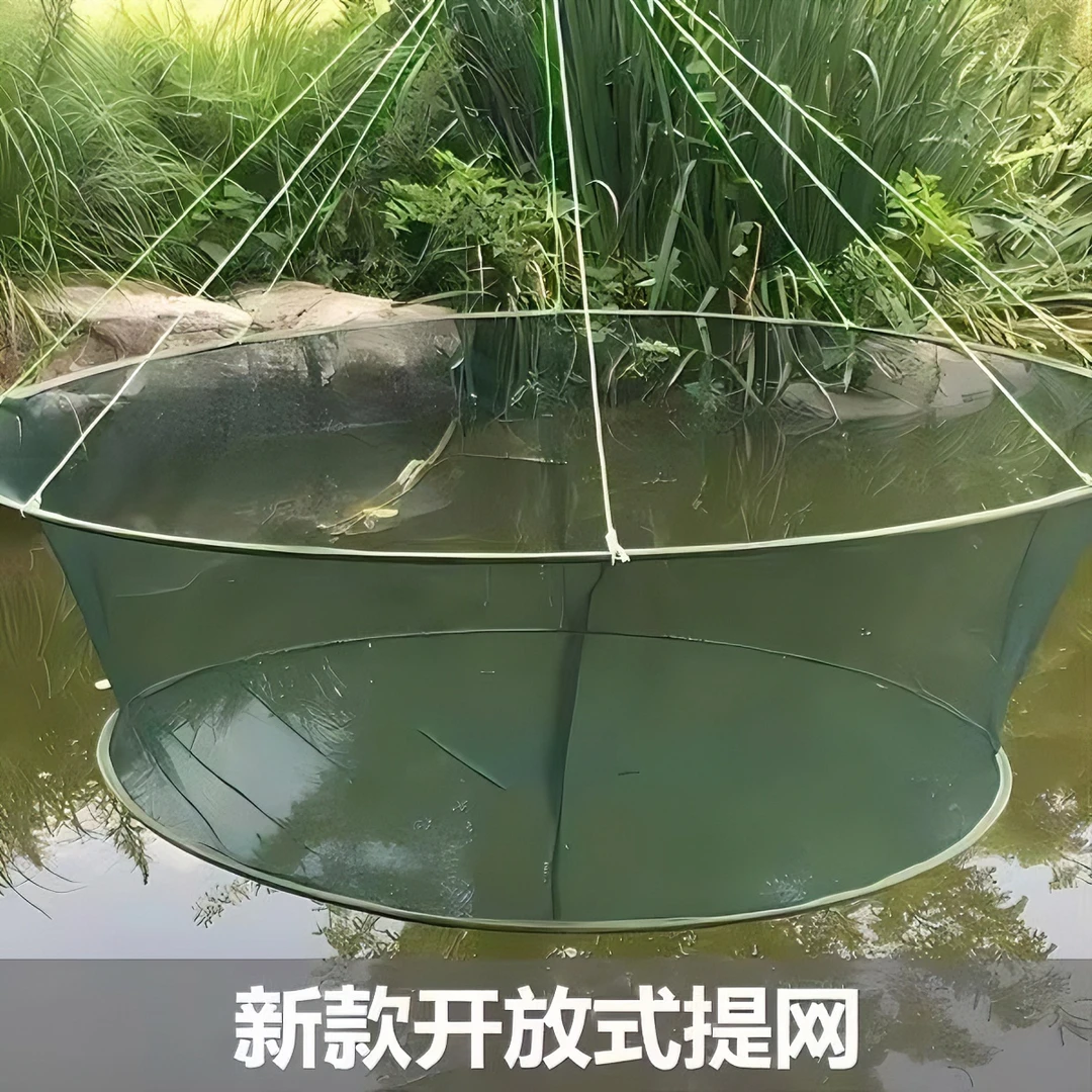 自动渔网拉网提网搬网提筝网折叠虾网鱼笼扳网捕鱼虾网捕虾网自动