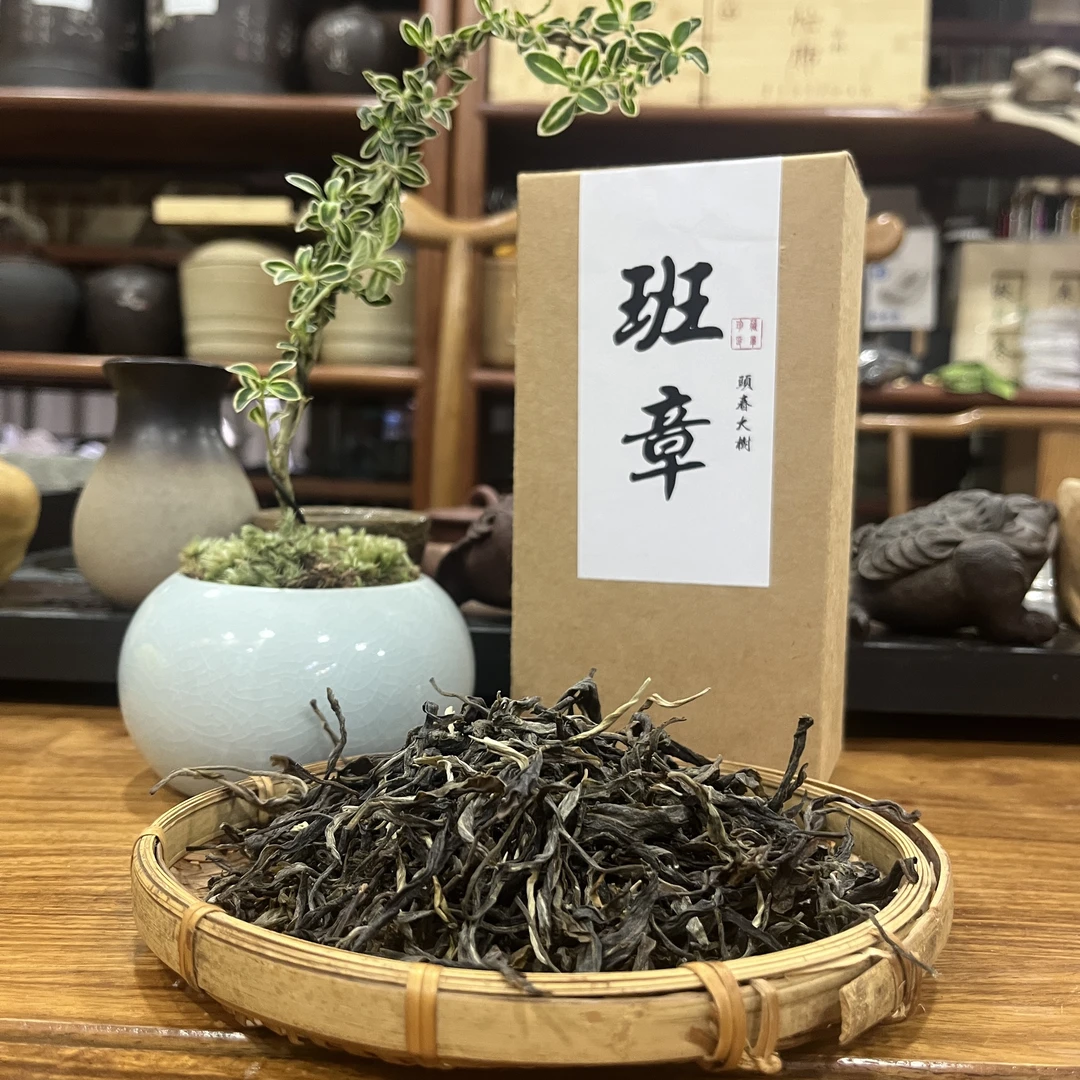 2021年班章大树头春头采