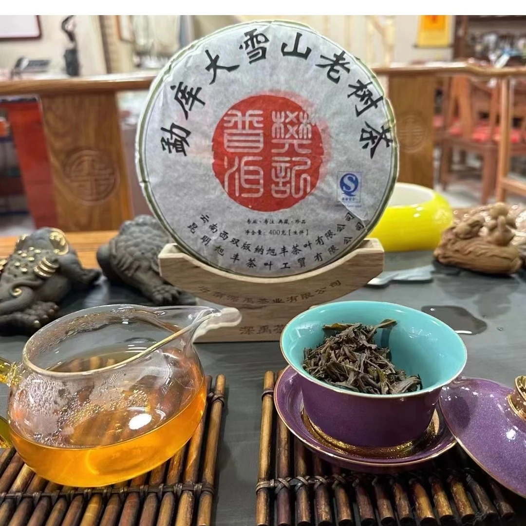 紫禹轩07年大雪山古树纯料生普400g（收藏款）