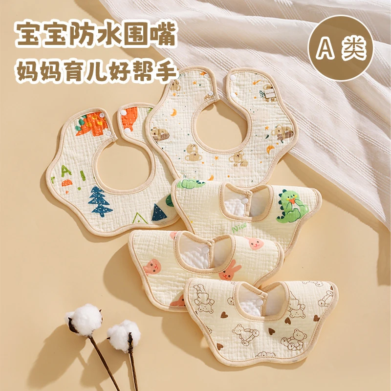 婴儿围嘴防水口水巾防吐奶垫巾不纯棉食饭兜新生小宝宝纱布围兜