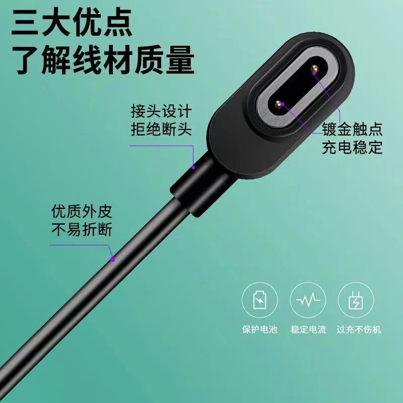 适用小天才儿童手表充电线Z9Z8 z7 z7a z6a z6s新款电话充电器