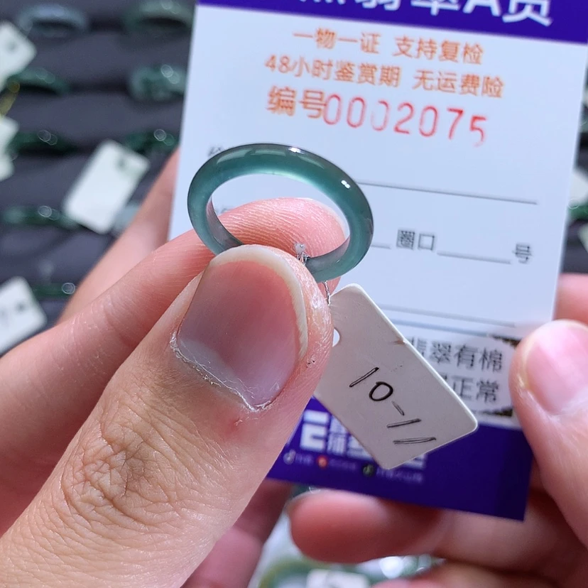 【闪购商品】翡翠戒指未镶嵌