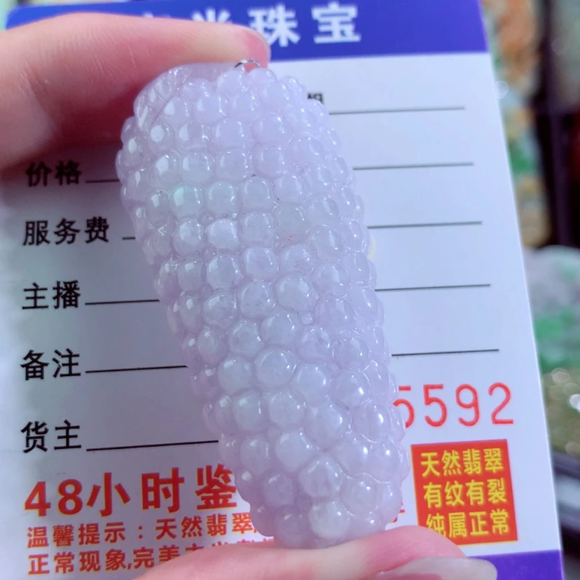 【闪购商品】翡翠颈饰未镶嵌挂件