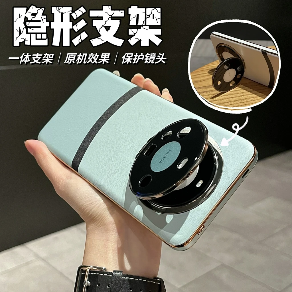 创意镜头支架轻奢皮质适用华为mate60Pro/50/40手机壳全包防摔