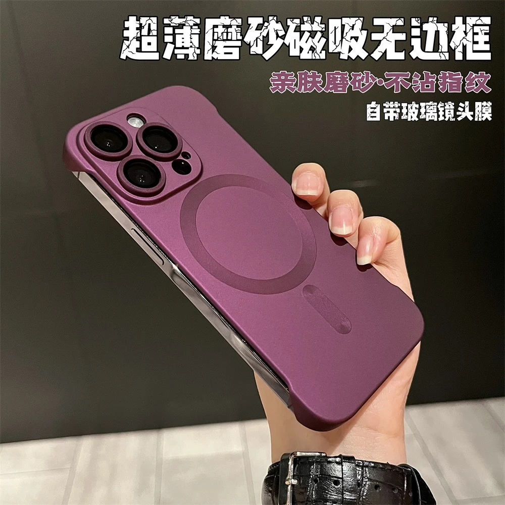磁吸超薄磨砂无边框适用于苹果iPhone15promax/14/13/12手机壳
