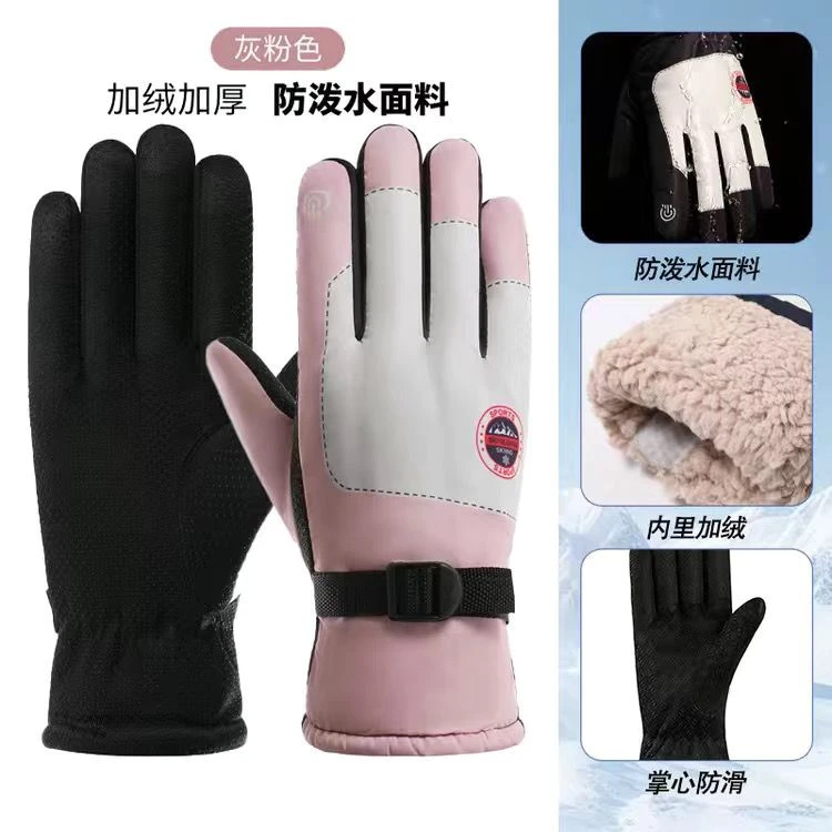滑雪棉手套男冬季加厚加绒保暖女士骑行开电动车防风防水防寒
