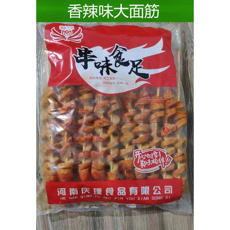 手工烧烤大面筋串庆璞原味香辣味油炸铁板烧烤半成品食材串笋0g