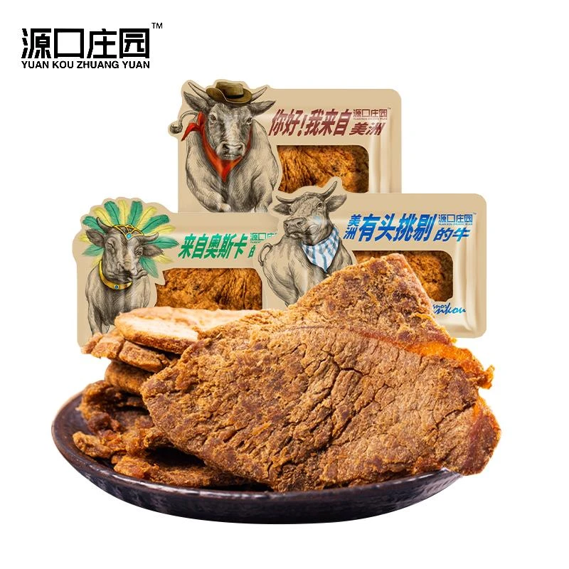 源口庄园牛肉干牛肉片风干手撕小沙嗲味碳烤办公室零食小吃笋0g