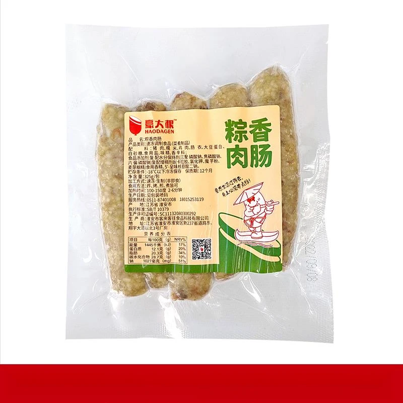 网红焦香糯米肠粽香肉肠烤肉肠特色台式豪大根糯米肉肠半成品笋0g