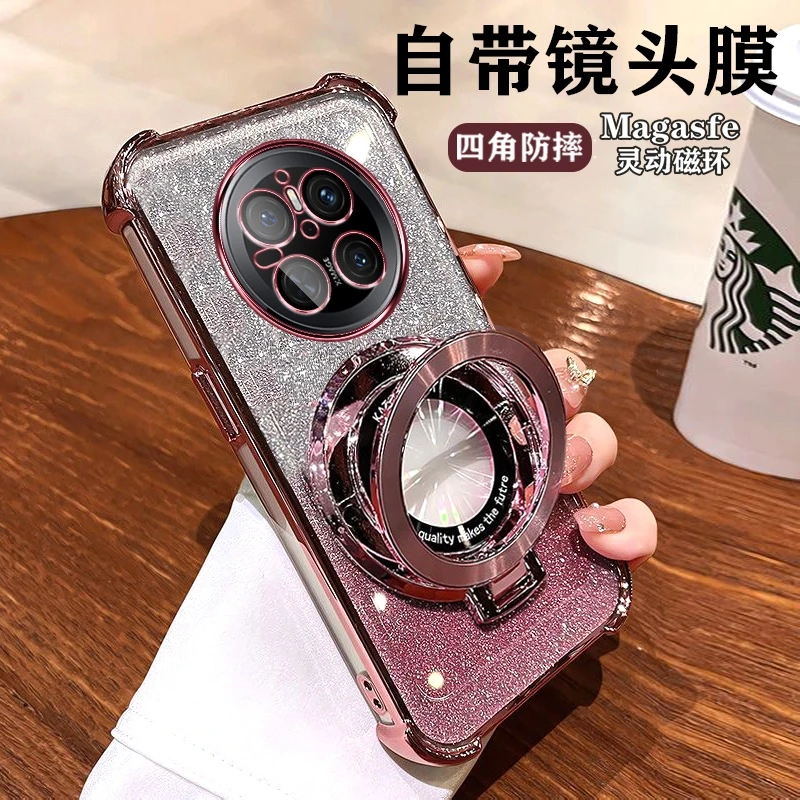 适用华为Mate70手机壳高颜值5G新款防摔透明CLS-AL00气囊女5G外壳