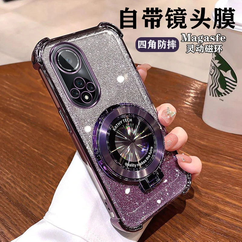 适用华为荣耀50手机壳NTH-AN00全包镜头膜honor50pro四角防摔支架