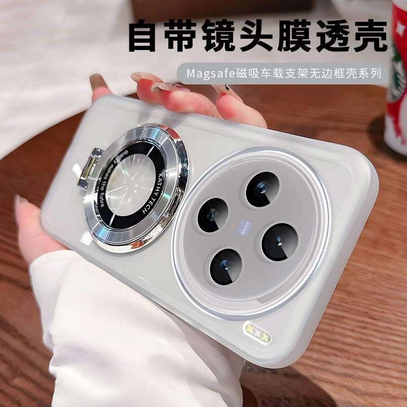 适用vivoX100s手机壳V2359A镜头全包防摔x100spro高级感软壳磁吸.