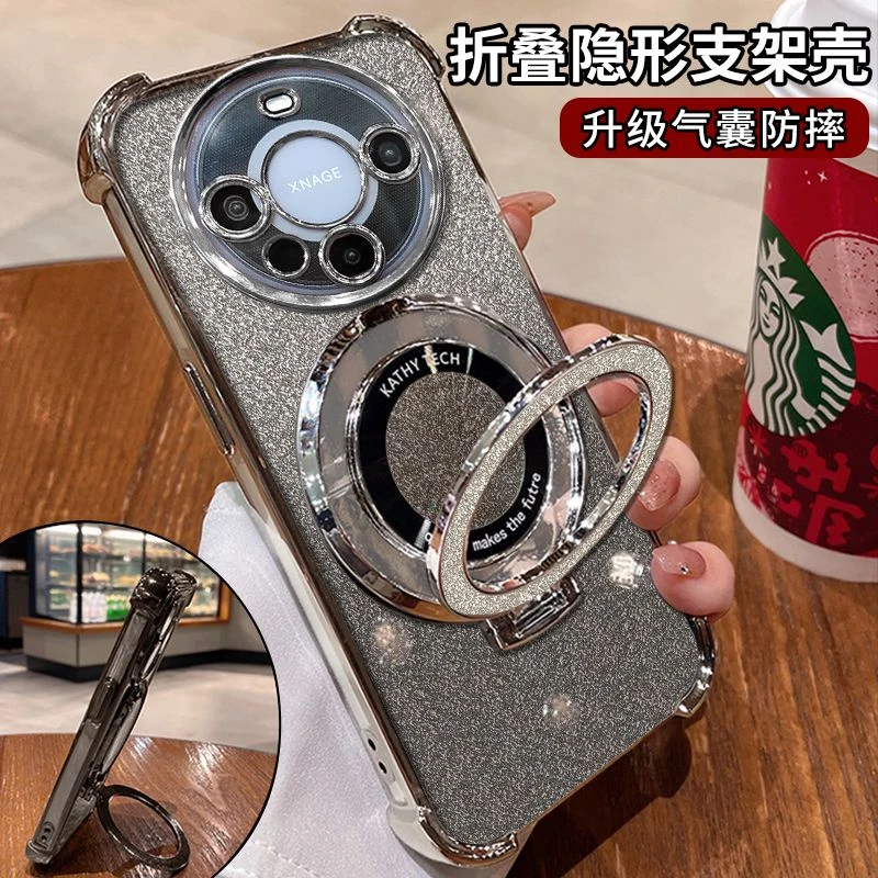 适用华为mate60电镀四角防摔mate60pro+简约细闪高级感支架手机壳