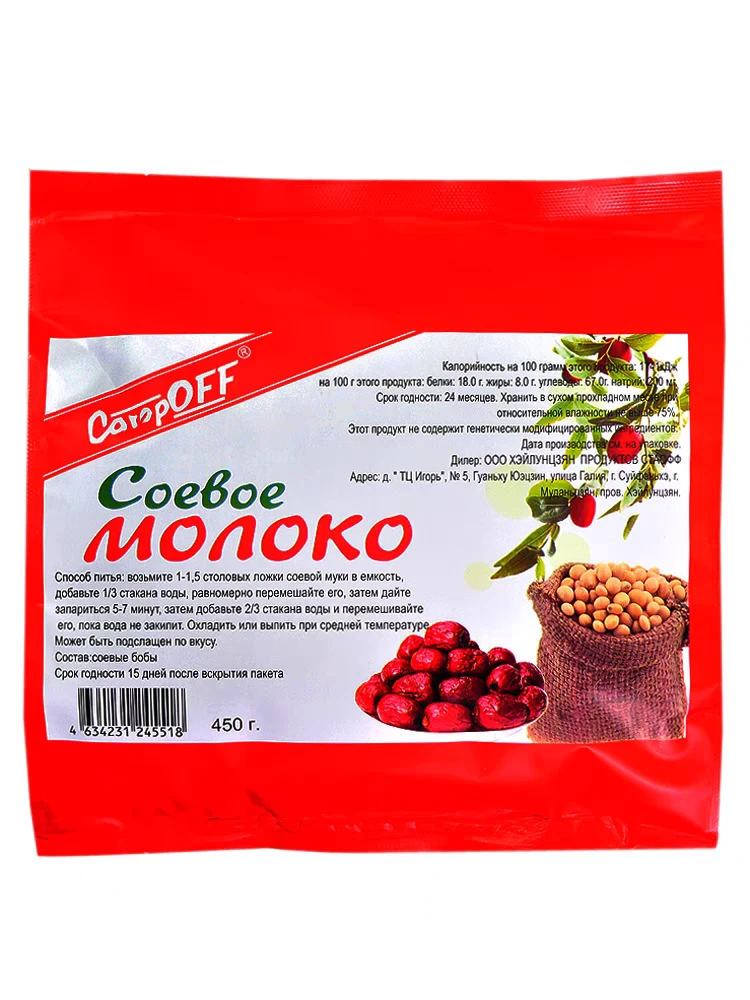 俄罗斯风味红枣豆奶粉营养早餐速溶豆浆粉500g豆粉