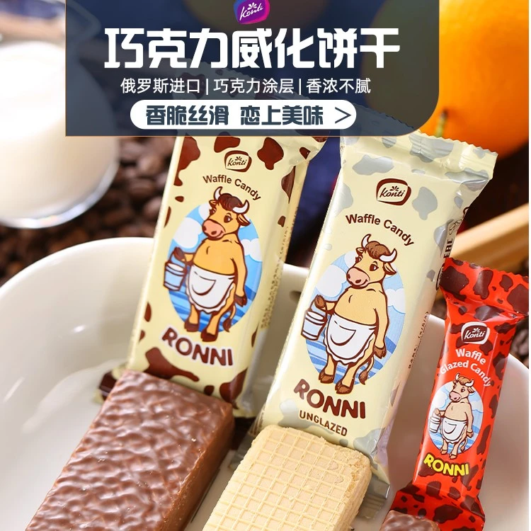 俄罗斯进口大奶牛巧克力威化饼干散装大奶牛零食迈尔夹心严选
