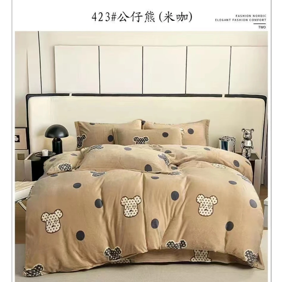 牛奶绒四件套 防静电 亲肤 宝宝感