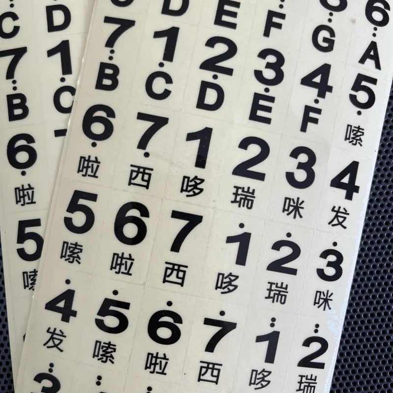 电子琴电钢琴琴键贴（卡片）