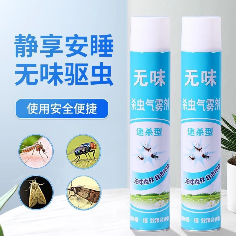 拍1发2杀虫气雾剂家用灭害灵喷雾剂蚂蚁药苍蝇药蚊子药