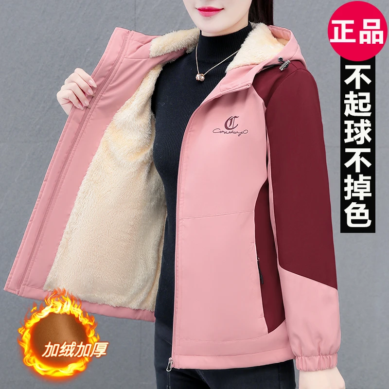 高档运动冲锋衣外套女士秋冬新款加绒时尚宽松休闲防风连帽夹克衫