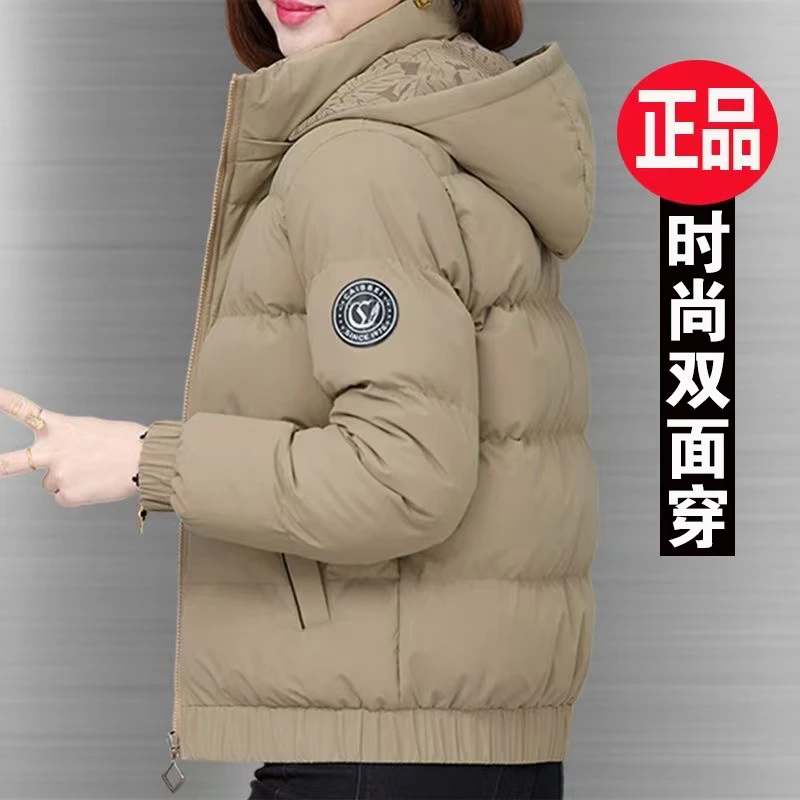 两面穿棉服外套女装2025冬季新款时尚休闲加厚短款棉衣棉袄保暖