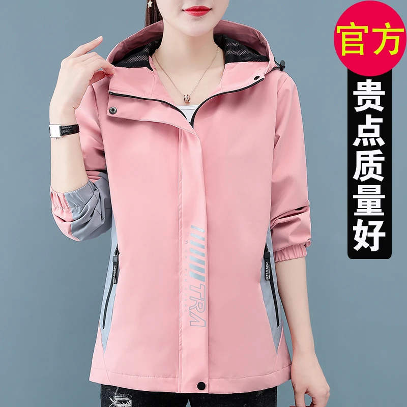 冲锋衣外套女春秋冬新款加绒加厚保暖时尚百搭休闲宽松连帽夹克衫