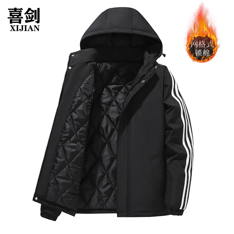 喜剑冬季男士棉服时尚保暖防风棉衣经典三条杠连帽抗寒潮流外套男