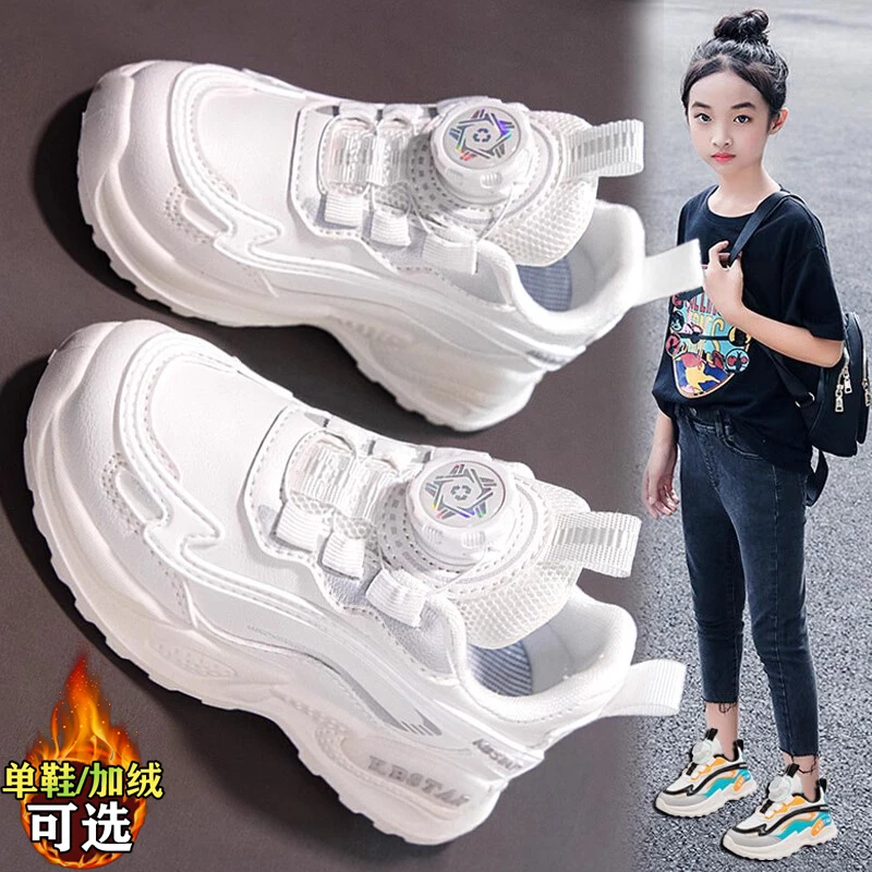 回力潮品女童鞋秋冬2023新款儿童小白鞋白色运动鞋女孩老爹鞋子加