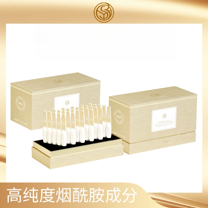 诗博雅皙雪肤韵烟酰胺次抛精华液311