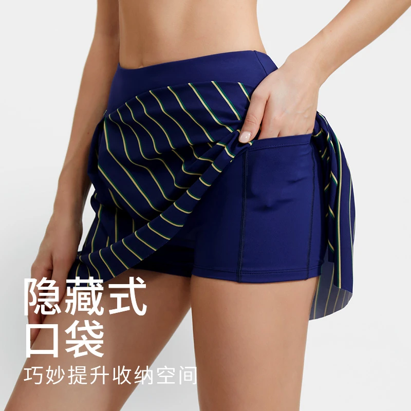 【有口袋条纹裙】范斯蒂克女子运动短裙高腰防走光跑步速干拼接半