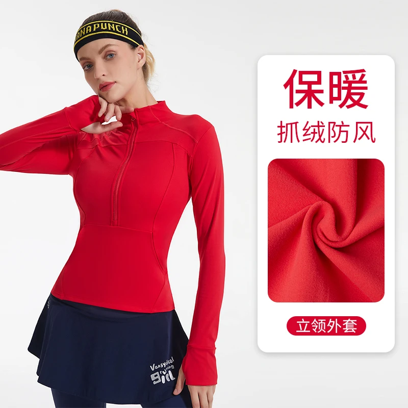 范跑运动卫衣女长袖秋冬速干修身加绒保暖防风跑步健身瑜伽服打底