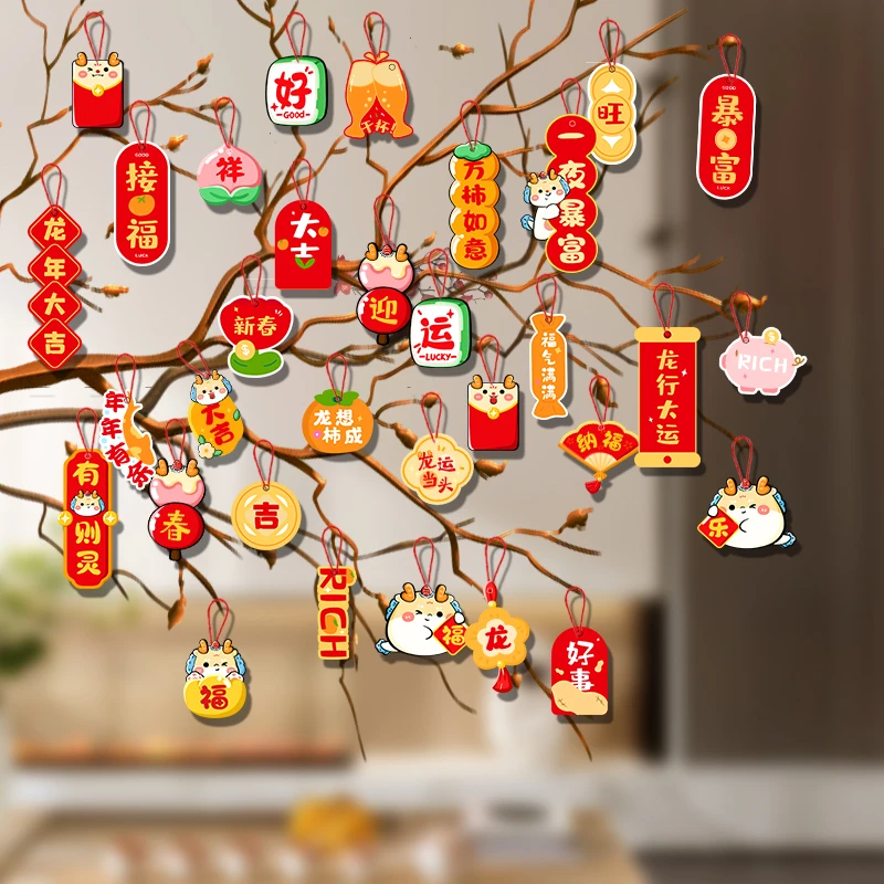 2024过年装饰彩色挂件新年小灯笼挂饰树上盆栽竹绿植盆景春节布置