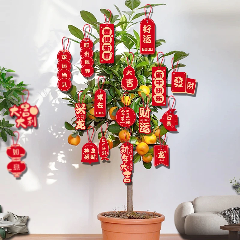 龙年高档福字小挂件小灯笼绿植盆栽商场户外盆景花瓶新年布置装饰