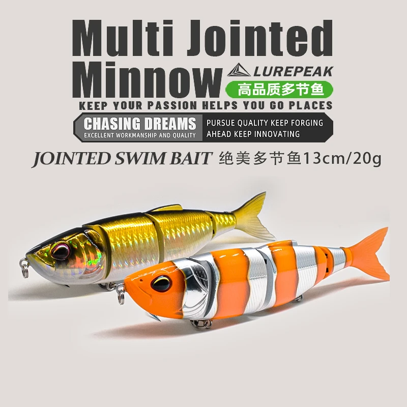 LUREPEAK高品质多节鱼北美鲈钓竞赛用饵缓沉20克鲈鱼翘