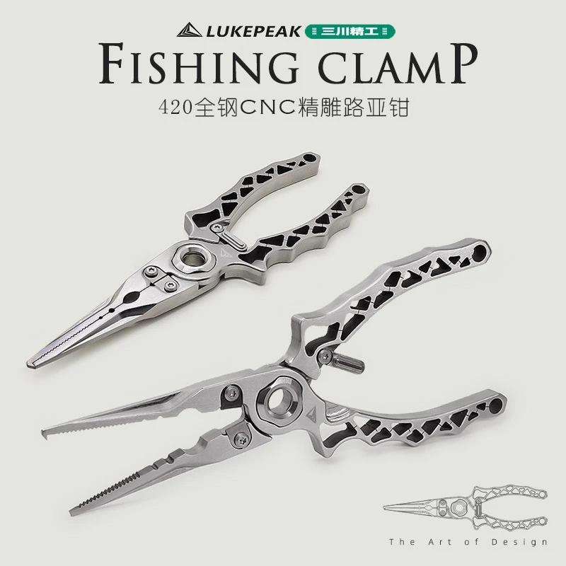 LUREPEAK不锈钢路亚钳420防腐防锈剪线摘钩开环长嘴多功能路亚钳