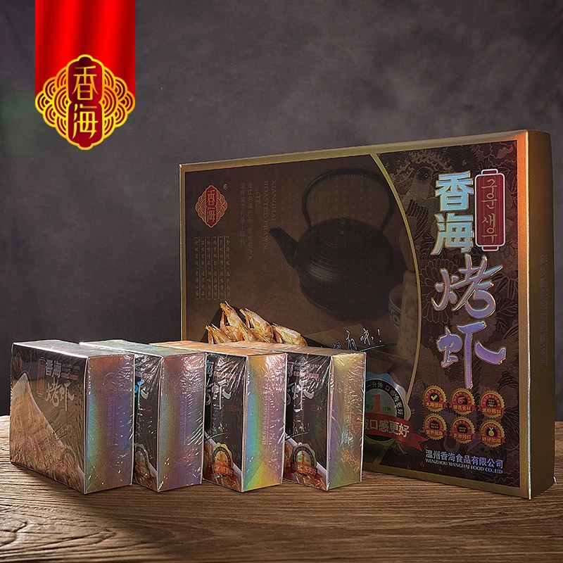 香海烤虾浙江温州特产加热食用营养对虾 下酒即食干虾 礼盒装产品