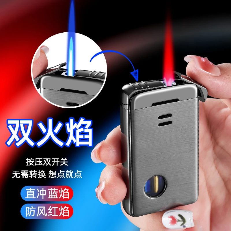 时尚高档渐变色创意双火焰打火机个性按压点火蓝焰拉丝户外防风