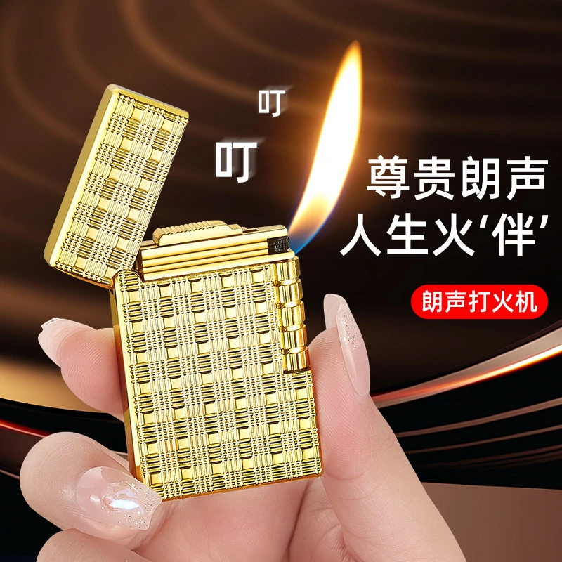 经典个性侧滑砂轮点火明火火焰耐用精致高档礼品耐用男士打火机