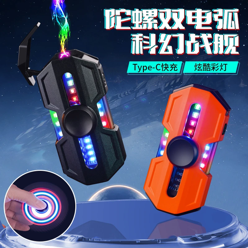 炫酷打火机男士高档便携多功能创意电弧个性充电点烟器送男友礼物