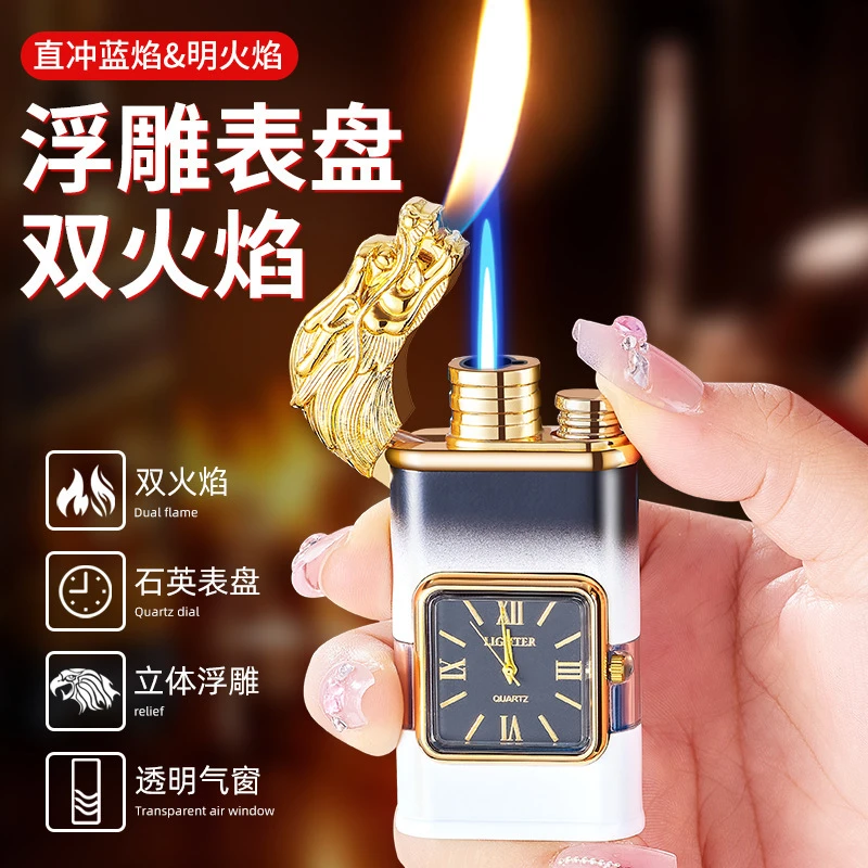 时尚手表打火机经典创意个性充气防风火焰蓝焰按压点火打火机